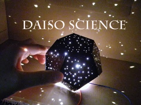 Daiso Science 100均 ﾀﾞｲｿｰ ｻｲｴﾝｽ プラネタリウムを作ろう Youtube