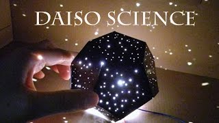 DAISO Science【100均】ﾀﾞｲｿｰ・ｻｲｴﾝｽ「プラネタリウムを作ろう」