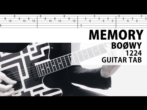 【TAB譜】Memory  BOØWY　ギターカバー　布袋寅泰　タブ譜