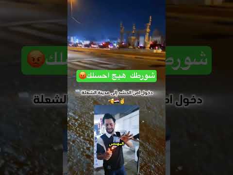 شوف هذا الشاب العراقي حرك صوره ابو مهدي المهندس شنو جان العقاب قاسي حته بعد ماتسويها