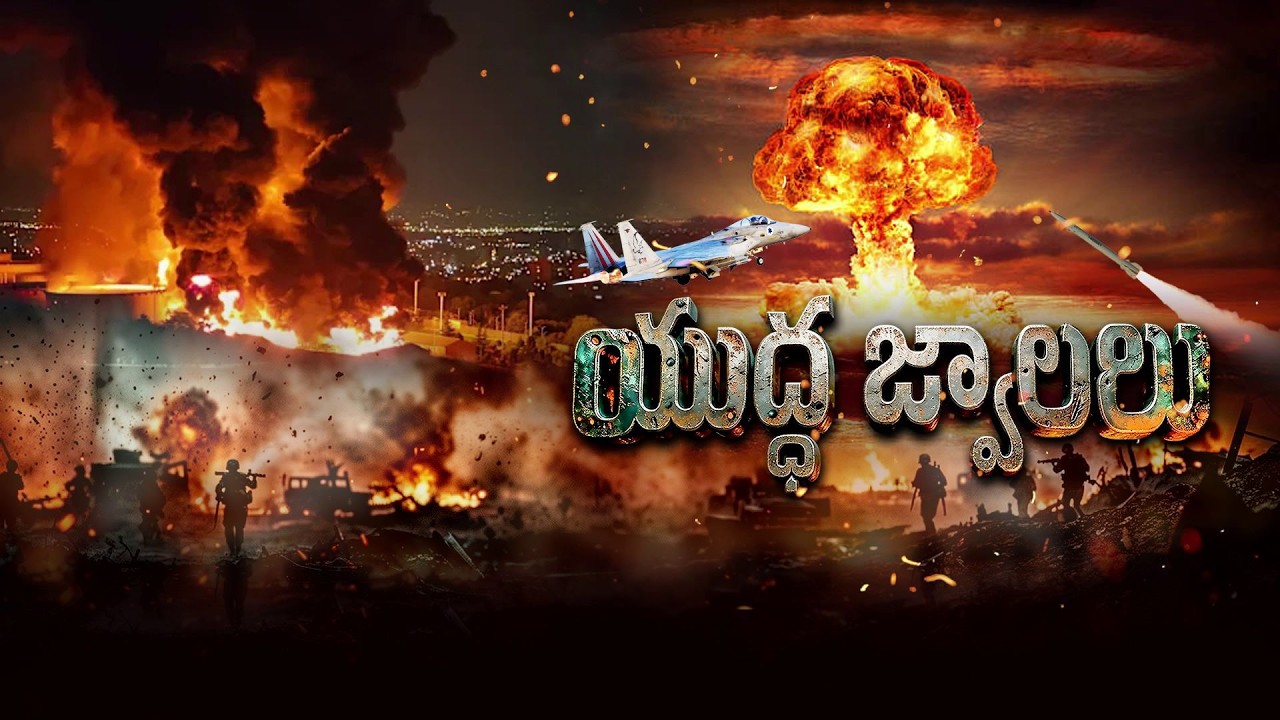 Iran Launches Massive Drone Attacks on US Bases in Middle East