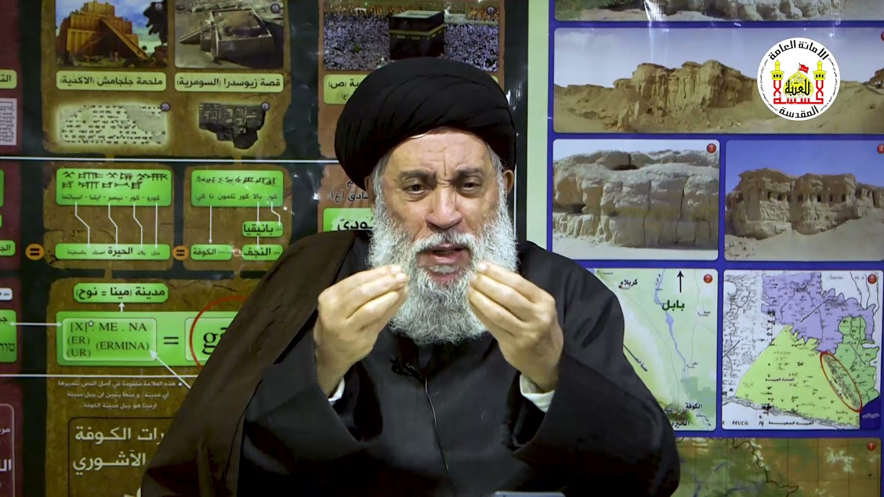 آفاق سورة الجمعة | سماحة العلامة المحقق السيد سامي البدري | 1442هـ ــ 2021م