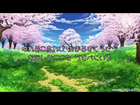 カラオケ３〔桜坂　福山雅治〕〕