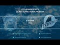 Видеообзор матча Altai Torpedo - Temirtay 3-4 OT, игра №185 Pro Ligasy 2020/2021