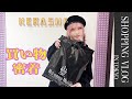 【休日密着】V系アーティストのお買い物。(Eng,Esp,Prb,Fra Sub)