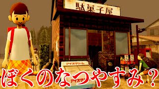 放送が禁止された「子供向けラジオ番組」を聴くホラーゲームが怖すぎる【ムベンベラジオ】
