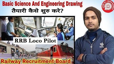 Basic Science And Engineering Drawing syllabus📚💥कैसे तैयार करे 🎯💥 || Deepak Sir |Alp New vacancy