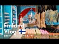 世界最大級の品揃え🇫🇮フィンランドのムーミンショップでお買い物【vlog】きのこパスタ/おうちランチ/海外生活vlog