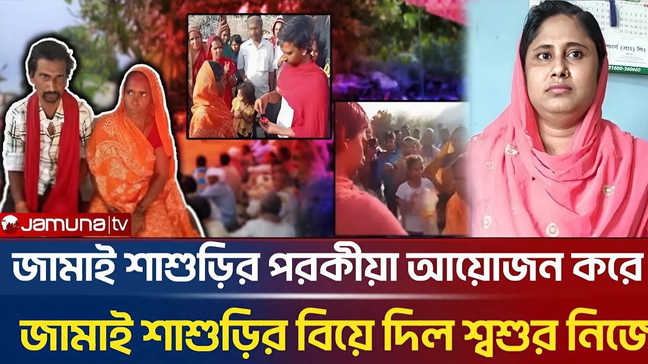 Ajker Bangla Khobor 15 Janu 2025 | Bangladesh Letest News | Somoy Sangbad News | Bangla News Today_