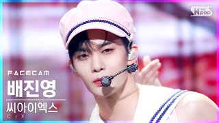 페이스캠4K 씨아이엑스 배진영 Wave Cix Baejinyoung Facecam Inkio2021.09.05.