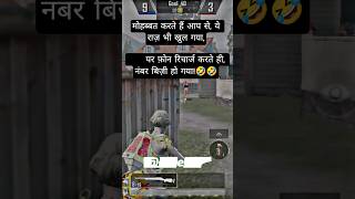 bgmi m24 headshot short 🔥💯#viral #tdm #bgmi #shorts #tranding