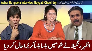 Nayyab Chaohdry interview Azhar Rangeela  on Voice of pakistan tv Gupshup With Aftab Iqbal