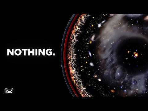 The Universe Is 13.8B Years Old, But We See 46B Light-Years | हिंदी