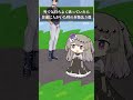 【冥鳴ひまり】外で気持ちよく歌っていたら普通に人がいた時の対処法5選【VOICEVOX】 #shorts