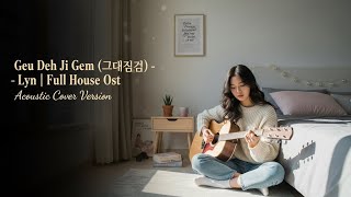 Geu Deh Ji Geum (그대지금) – Lyn | Acoustic Cover | Full House OST Acoustic Version