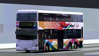 MM2 KMB 41A 尖沙咀東→長安 (全新特快路線)