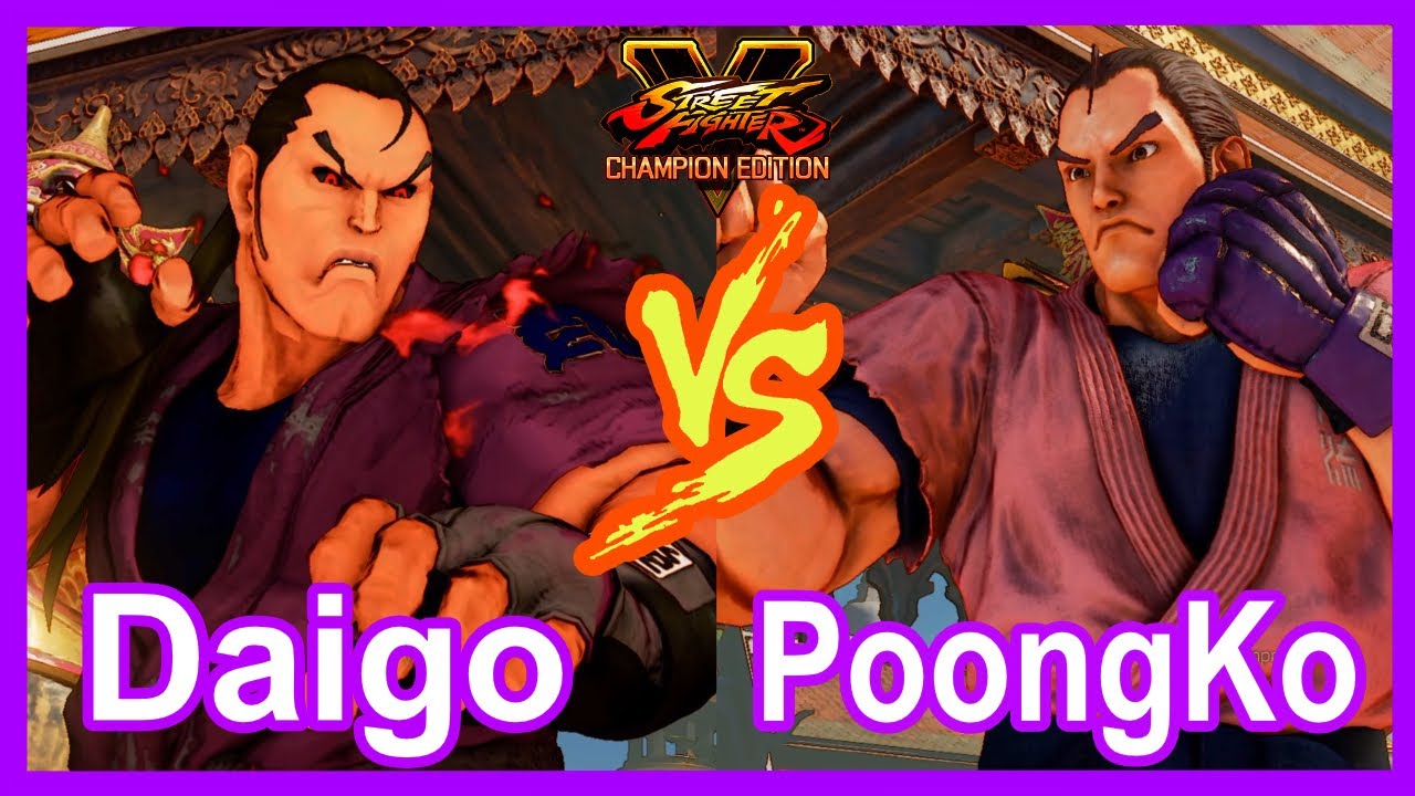 SFV Daigo (Kage) VS PoongKo (Dan)