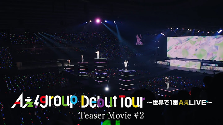 「Aぇ! group Debut Tour ～世界で1番AぇLIVE～」Teaser Movie #2