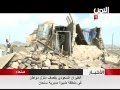 الطيران السعودي يقصف منزل مواطن في منطقة ضبوة مديرية سنحان صنعاء الطيران السعودي يقصف منزل مواطن في منطقة ضبوة مديرية سنحان صنعاء