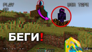 На Жутком Сервере Zerohall Происходят Очень Странные Вещи! - Minecraft #69