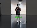 ヒット #dance #hit#pop#練習#基礎