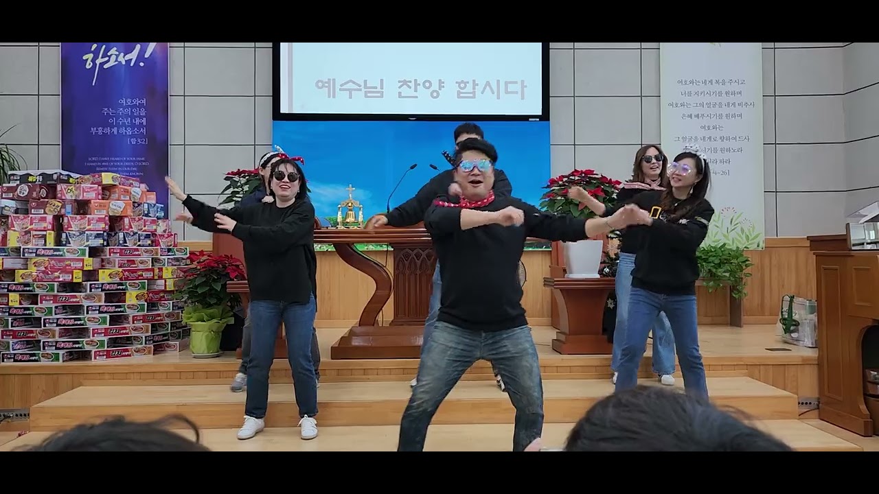 2023 4남여전도회 성탄절 발표회