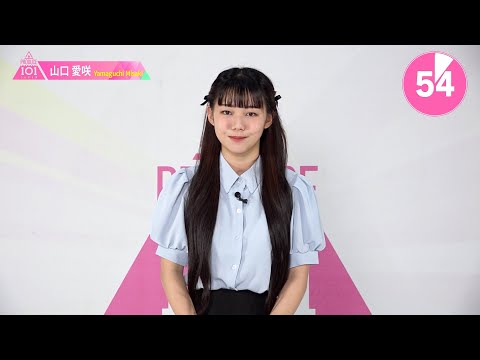 1分PR] PRODUCE 101 JAPAN THE GIRLS - YouTube