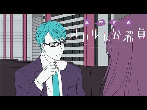 Midnight Occult Civil Servants Opening Dis Communicate 