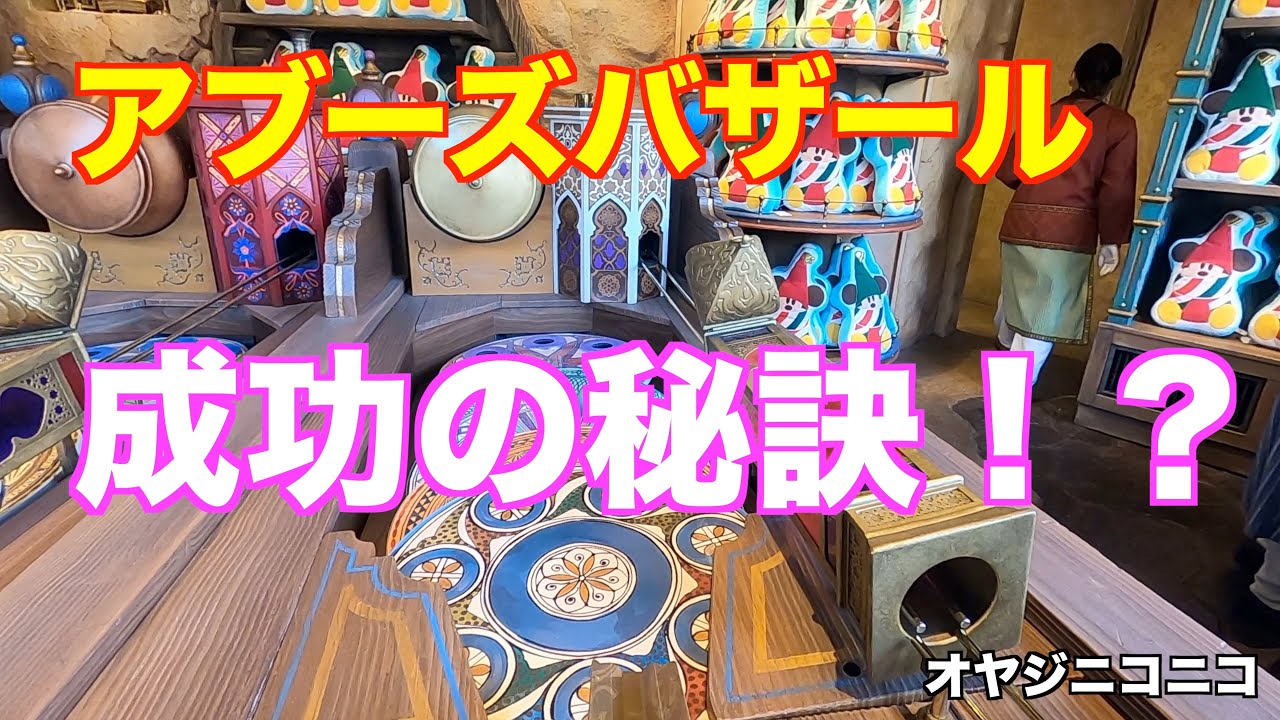 割引卸売り ディズニーシー フィギュア リルリンリンクッション アブーズバザール