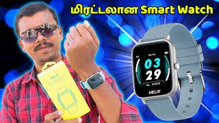 செம மிரட்டலான Smart Watch! | Helix Smart Watch - Unboxing & Review in Tamil | TB screenshot 5