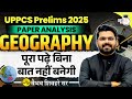 UPPCS Pre 2025 | Geography Paper Analysis | Must-Watch for All Aspirants | Vaibhav Shivhare Sir