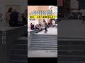 玩滑板炫技翻車,吓坏众人!明明可以靠颜值?偏偏要靠才华 #生活
