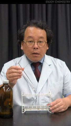 ビウレット反応 タンパク質 高校化学 エンジョイケミストリー #shorts #高校化学 #実験