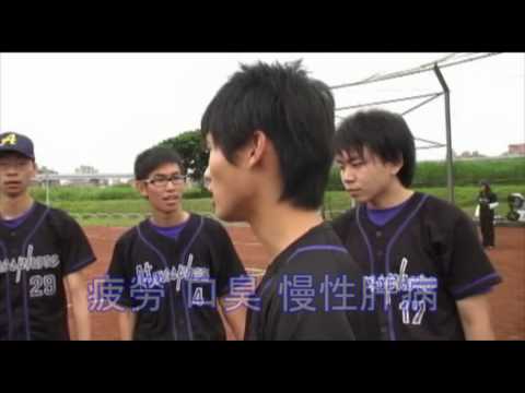 斯斯保肝 范范版