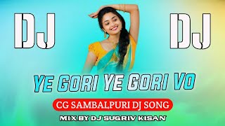 Ye Gori Ye Gori Vo !! Cg Sambalpuri Dj Song !! Mix By Dj Sugriv Kisan