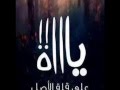 أغنية خلوني ساكت لأحمد شيبه