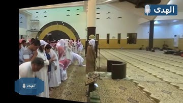 "وَقَالَ الشَّيْطَانُ لَمَّا قُضِيَ الْأَمْرُ" تلاوة حزينة مؤثرة للشيخ ياسر الدوسري