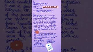 Application for Job transfer| Job transfer letter to new place to take care parental health issue