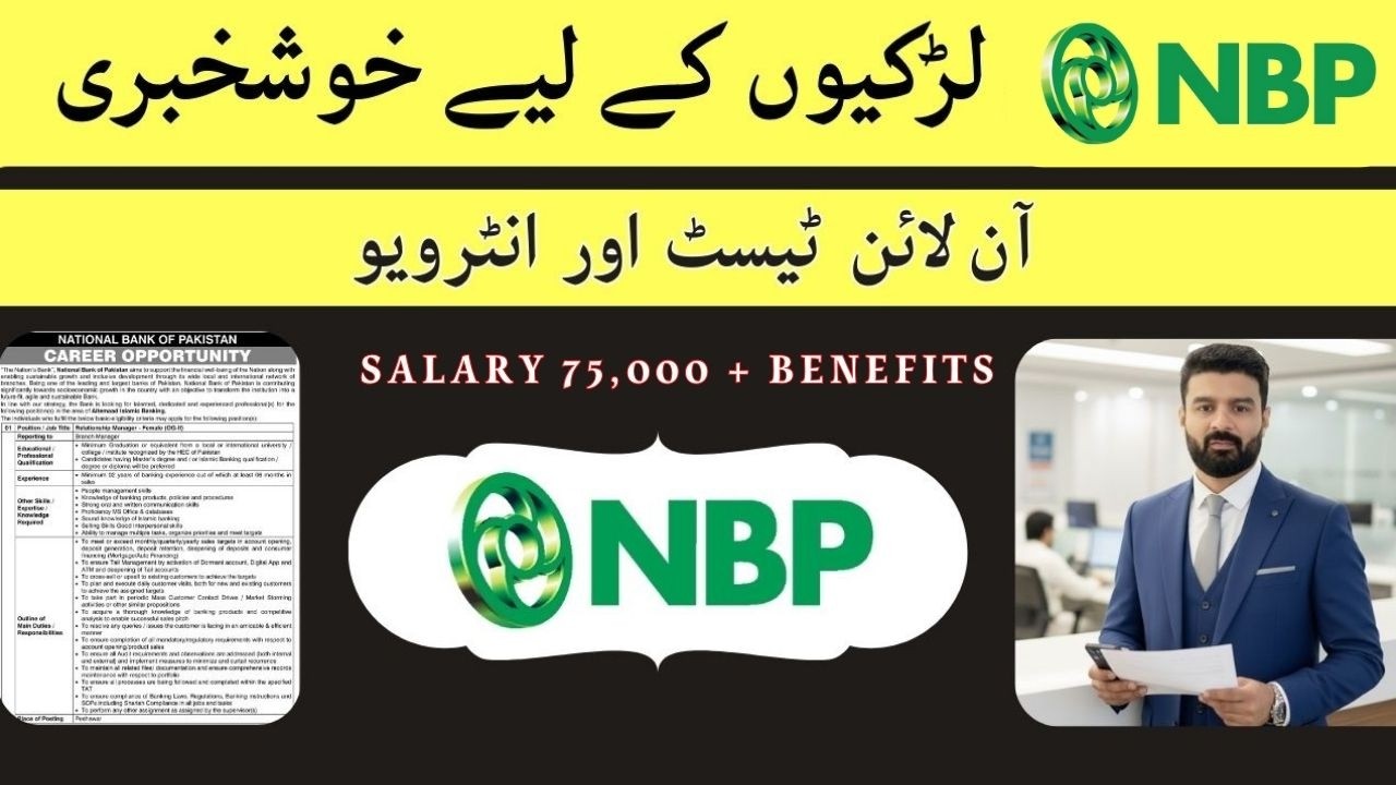 NBP Relationship Manager Jobs 2026 | Online Apply Complete Guidance and Benefits