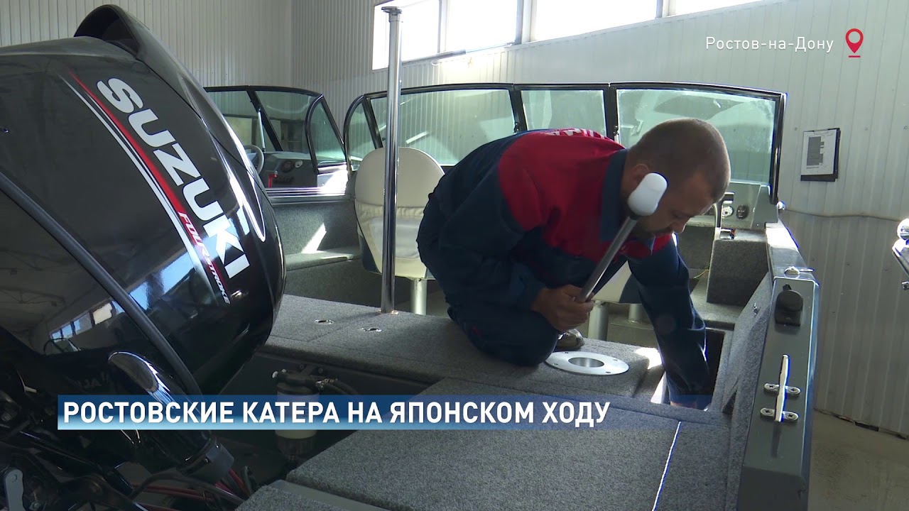 Мотор рафт как ставить