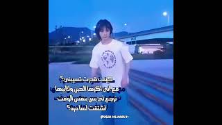 مجرد فكرة#kpop #txt #beomgyu #blackpink #stay #heeseung #enhypen_is_7 #drawing#skz #baymon #missyou