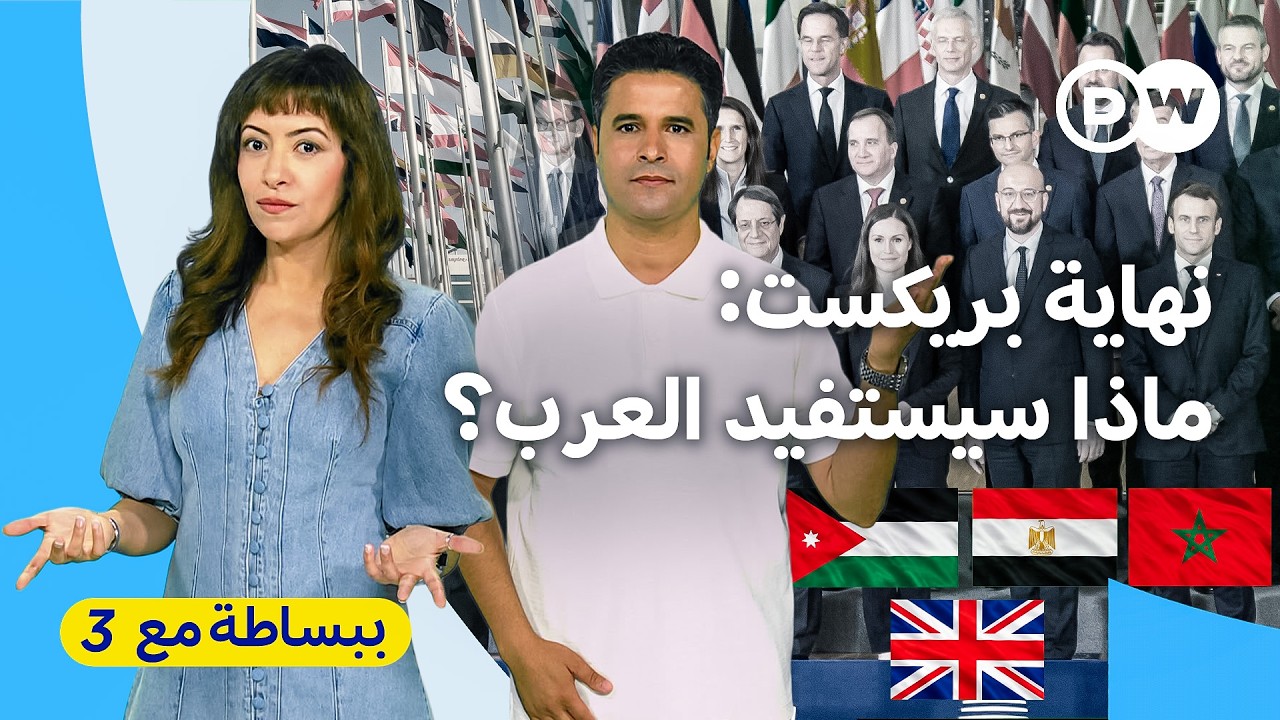 ��� ������ ��� ����� �� ���� �������� ������� ���������| ������ �� 3
 - نشر قبل 44 دقيقة