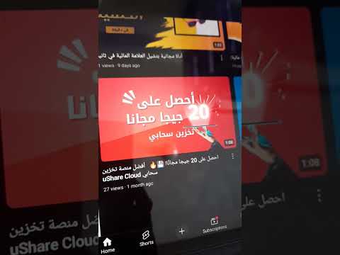 تخزين سحابي أقوى من جوجل درايف
