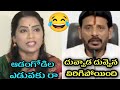 Duvvada Srinivas Suspension Comedy Troll | Duvvada Srinivas Latest Interview Trolls | Telugu Trolls