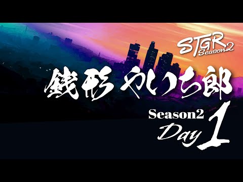 やいちんch【ゲーム実況】 - YouTube