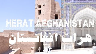 Herat Afghanistan هرات افغانستان