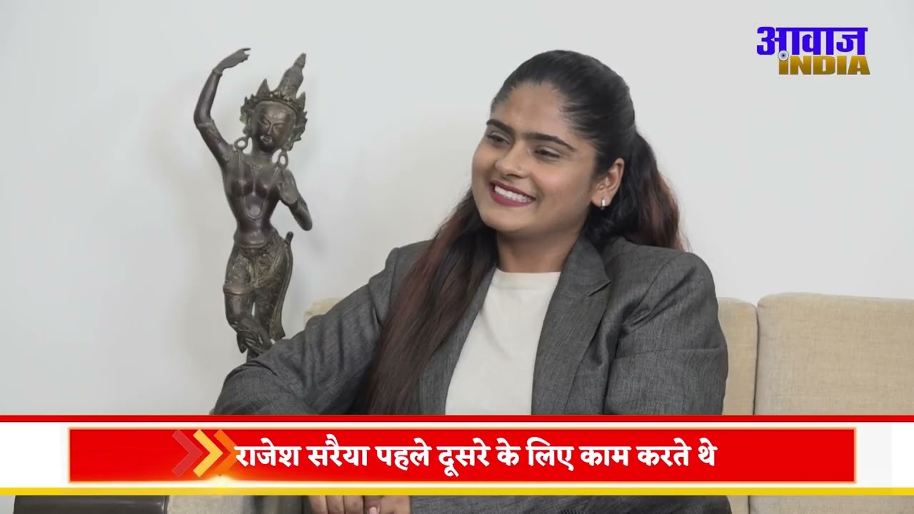 देश के पहले  दलित अरबपति राजेश सरैया के पिता नत्था राम सरैया | Awaaz India