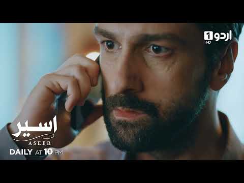 Aseer Promo 114 Turkish Drama The Stickman Cop Adam