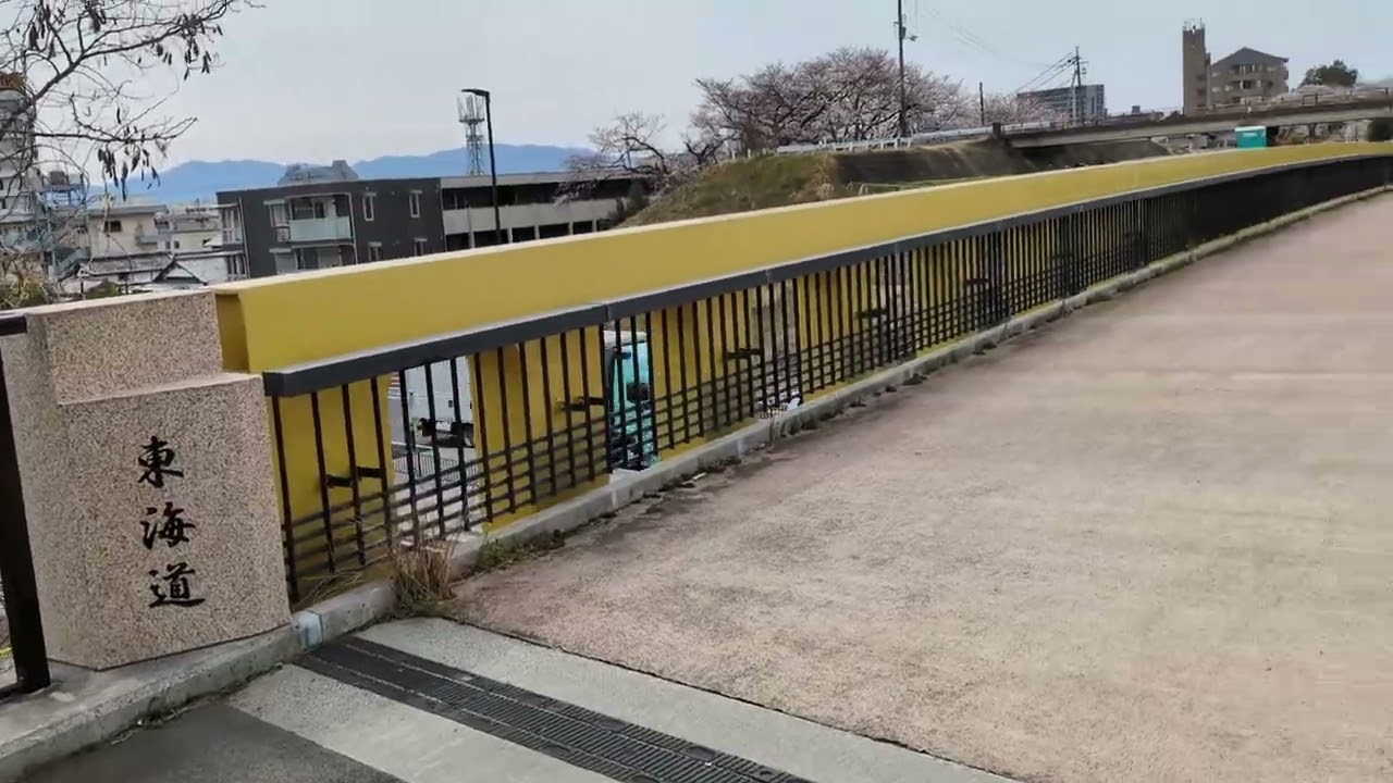 東海道五十三次21 水口宿～石部宿～草津宿