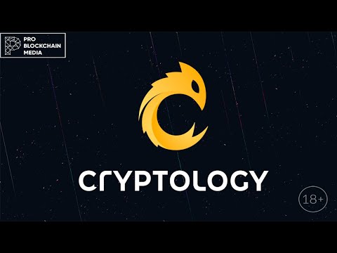 Cryptology - биржа для торговли фьючерсами